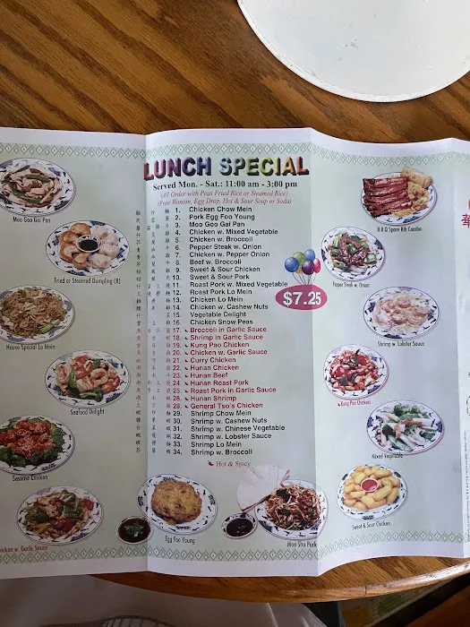China Garden Restaurant 7