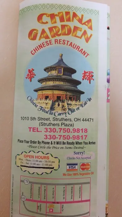 China Garden Restaurant 6