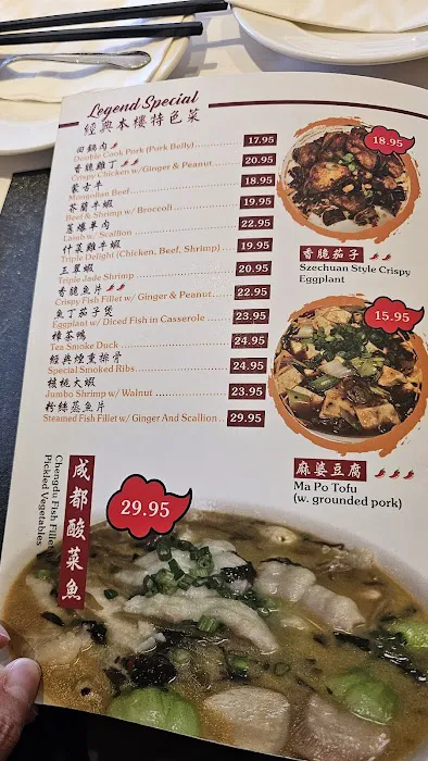 Legend of Taste 9