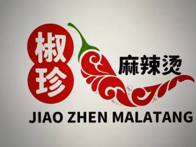 JIAO ZHEN MALATANG 椒珍麻辣烫 0