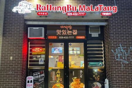 Rahongbu ma la tang