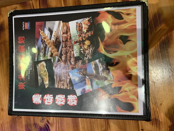 San Feng 9