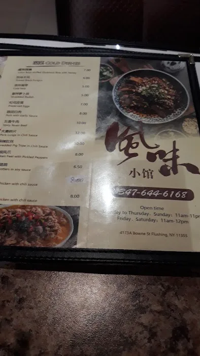 Flavor Cafe 1