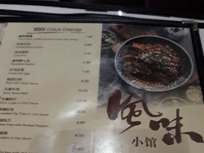 Flavor Cafe 0