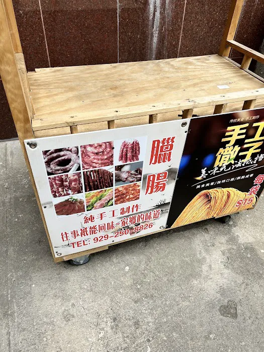雪园小吃 6