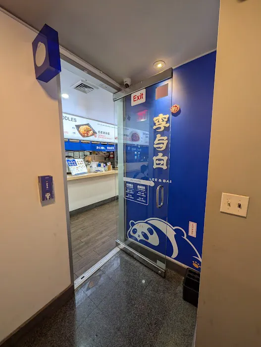 Lee & Bai Chinese Buns Shop 2