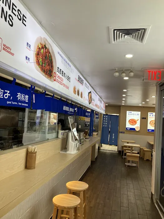 Lee & Bai Chinese Buns Shop 1