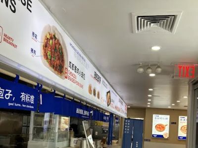 Lee & Bai Chinese Buns Shop 0