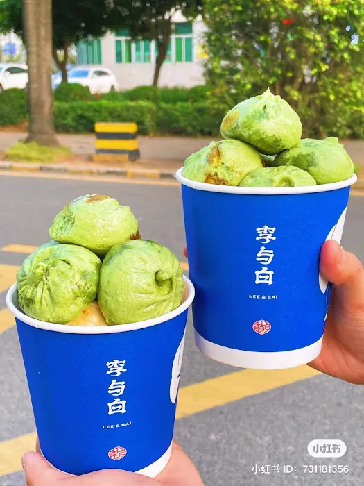 Lee & Bai Chinese Buns Shop 10