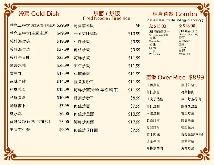 Wei Ni Er Lai 1
