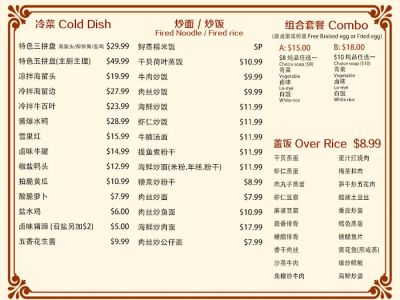 Wei Ni Er Lai 0