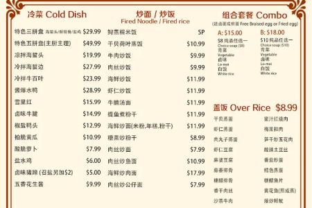 Wei Ni Er Lai