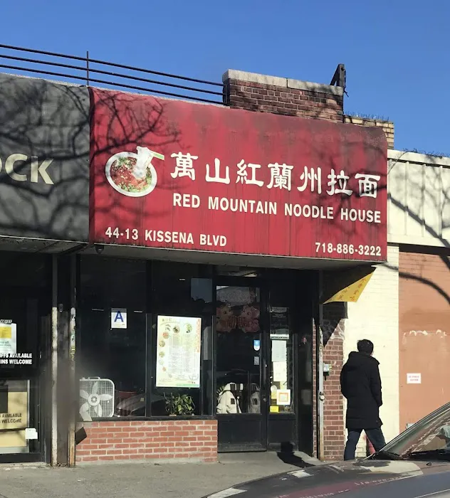 Red Mountain Noodle House 1
