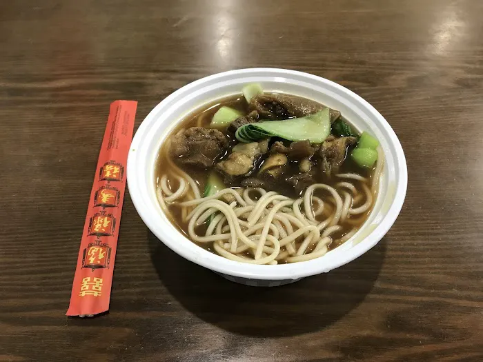 Red Mountain Noodle House 4