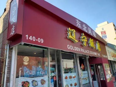 Golden Palace Gourmet 0