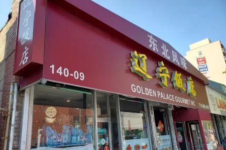 Golden Palace Gourmet