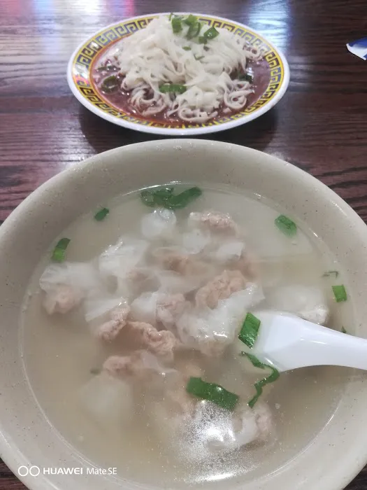 Zi Wei Xiao Chi 8