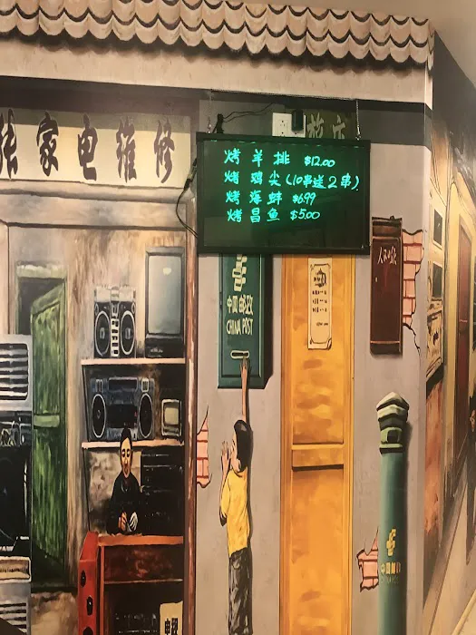 369 BBQ 3