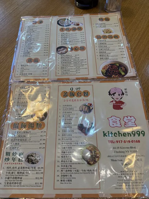 Kitchen999 4
