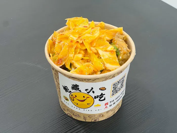 Bao Zang Xiao Chi 飽藏小吃 3