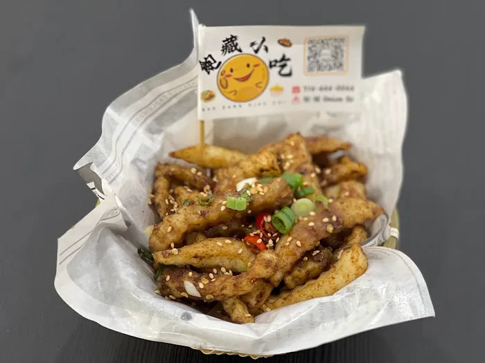 Bao Zang Xiao Chi 飽藏小吃 4