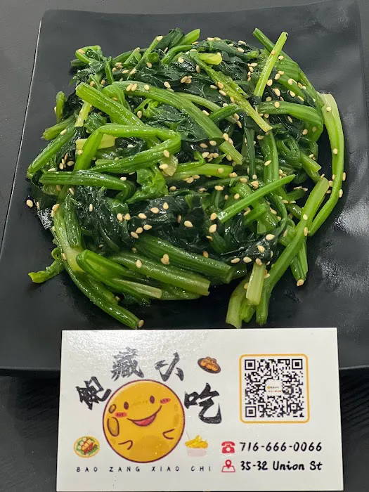 Bao Zang Xiao Chi 飽藏小吃 9