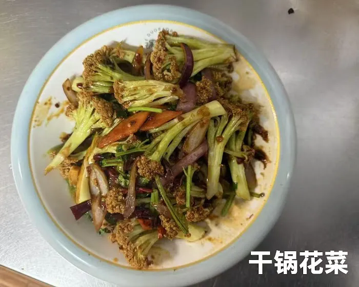 Guobaorou 锅包肉 6