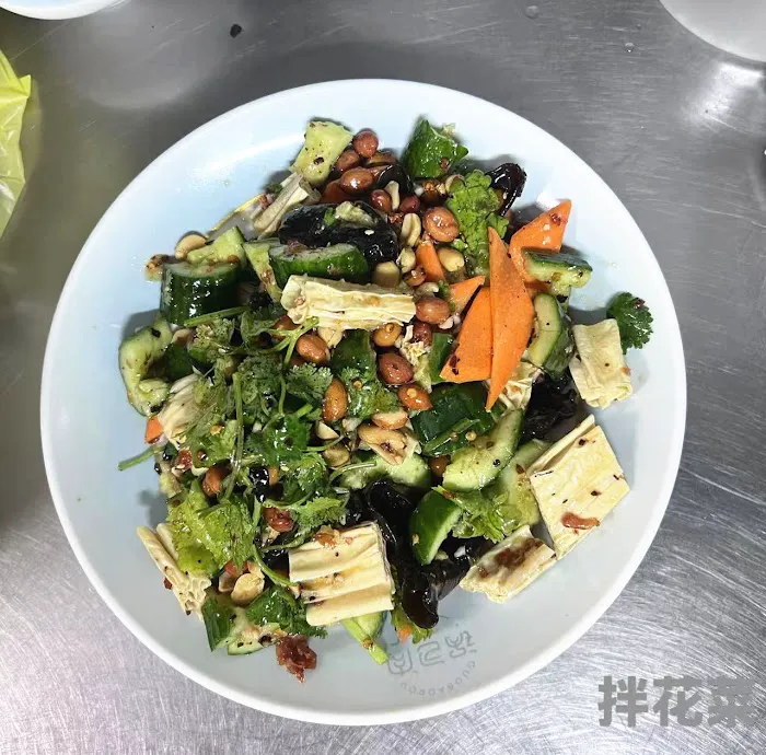 Guobaorou 锅包肉 10