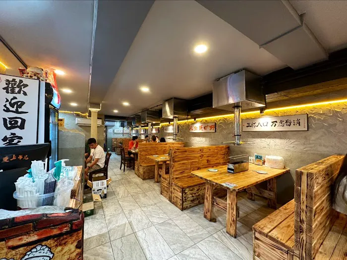 砂锅爱上串儿 Bian Liang Restaurant 6