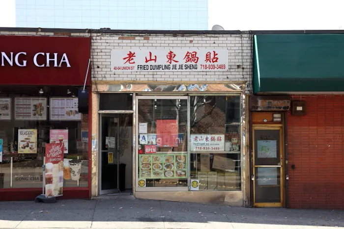 Jie Jie Sheng 4