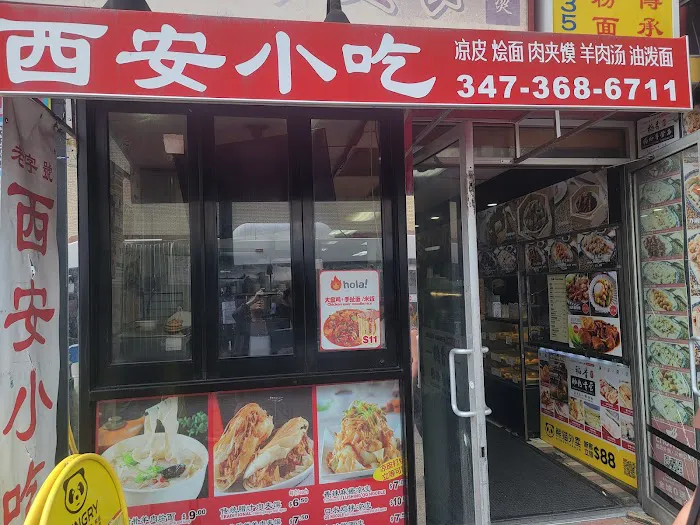 老字號西安小吃 2