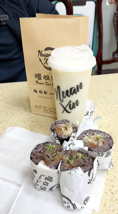 暖心饭团 Nuan Xin Rice Roll 2