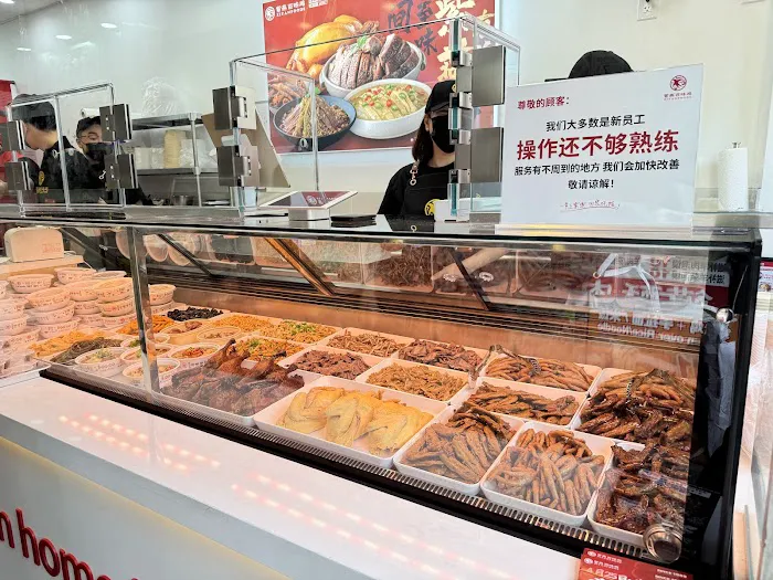 Ziyan Foods Flushing 紫燕百味鸡 3