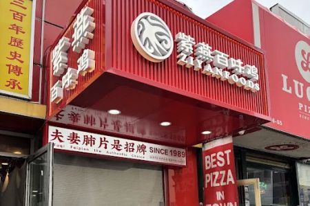 Ziyan Foods Flushing 紫燕百味鸡