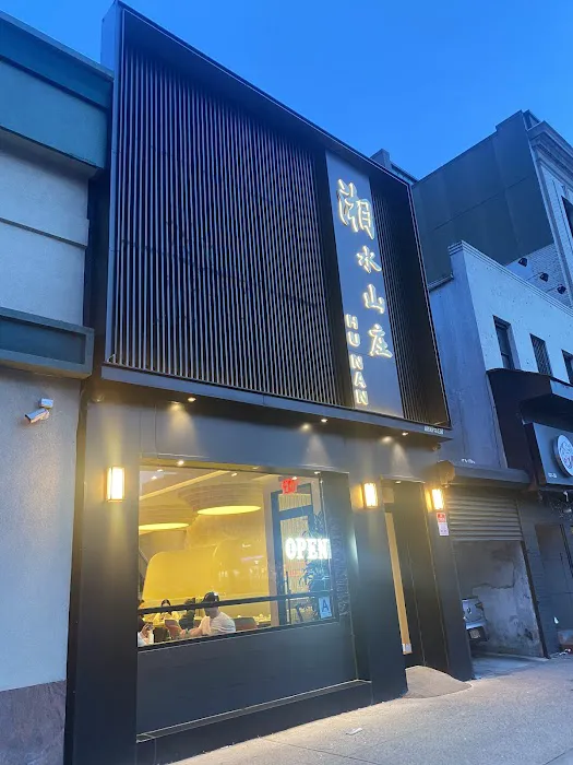 Hunan Cafe 9