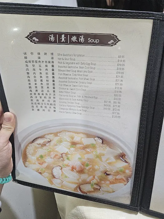 福臨門食府 Chef Wong Bistro 10