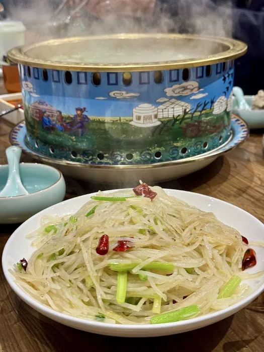 羊东家 Yang Dong Jia 4