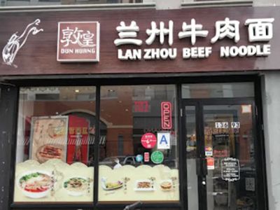 DunHuang Lanzhou Beef Noodle 0