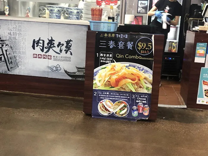 Shaanxi Tasty Food 1