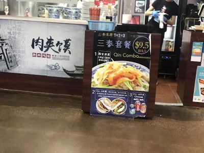 Shaanxi Tasty Food 0