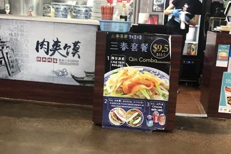 Shaanxi Tasty Food