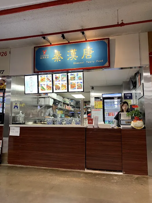 Shaanxi Tasty Food 2