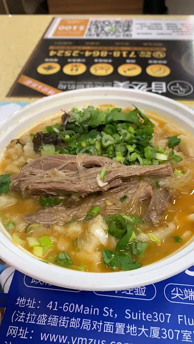 Shaanxi Tasty Food 7