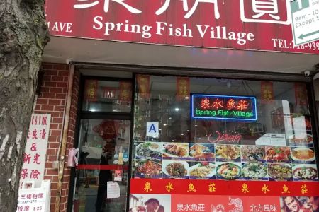 Spring Fish Village