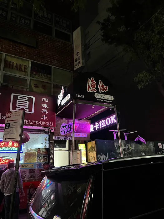 XinYang 1
