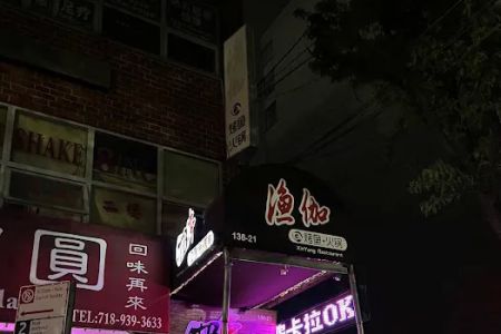 XinYang
