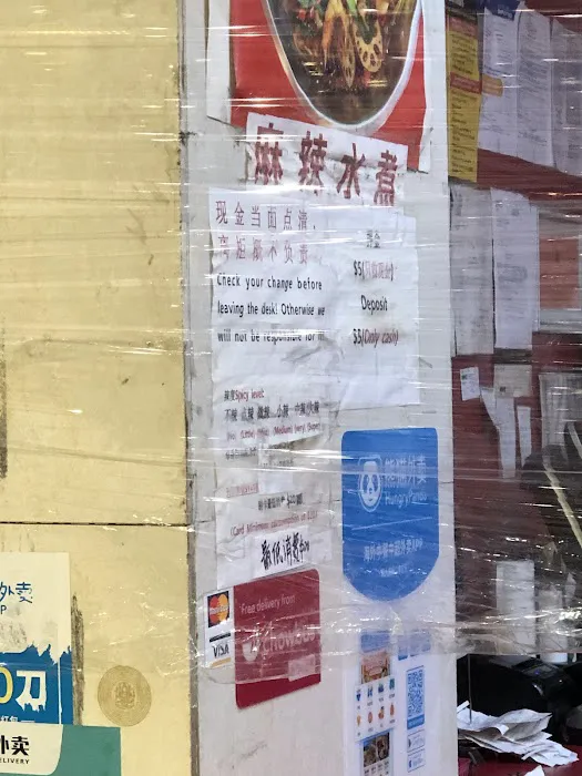 Tian Fu Cuisine 4