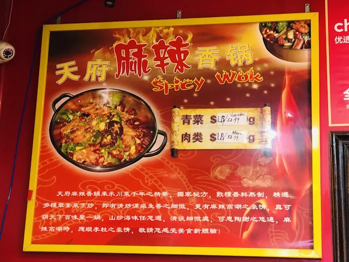 Tian Fu Cuisine 9