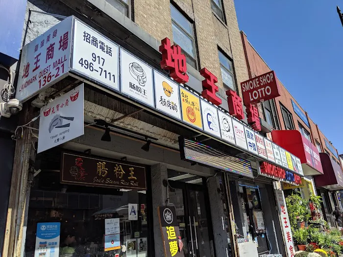 Joe’s Steam Rice Roll 1