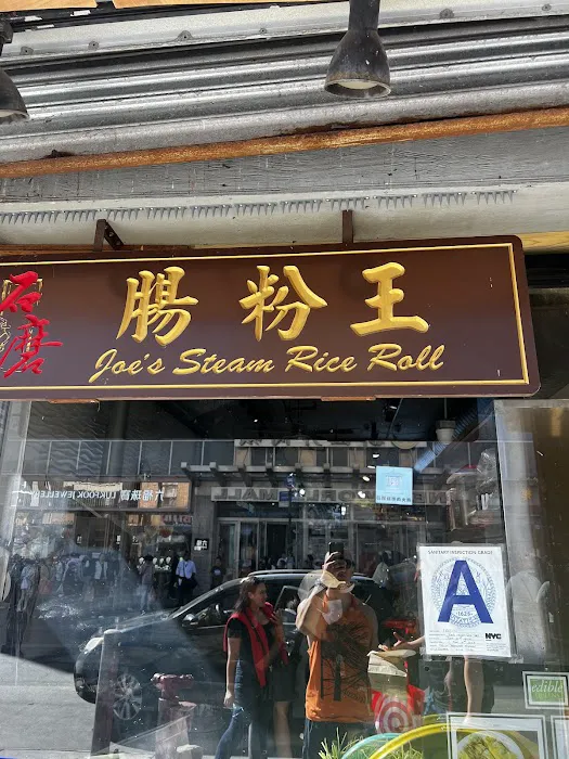Joe’s Steam Rice Roll 9